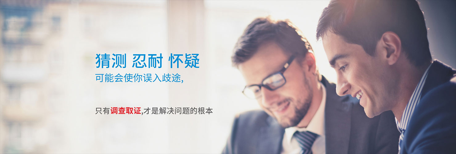 南京侦探 南京侦探